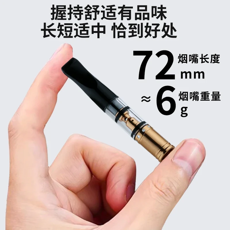 Reusable Filter Tip Set thumbnail