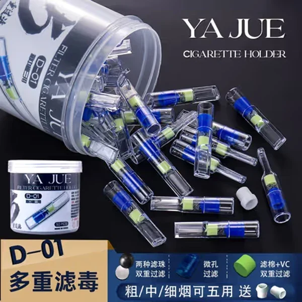 Multi-Size Filter Mouthpiece