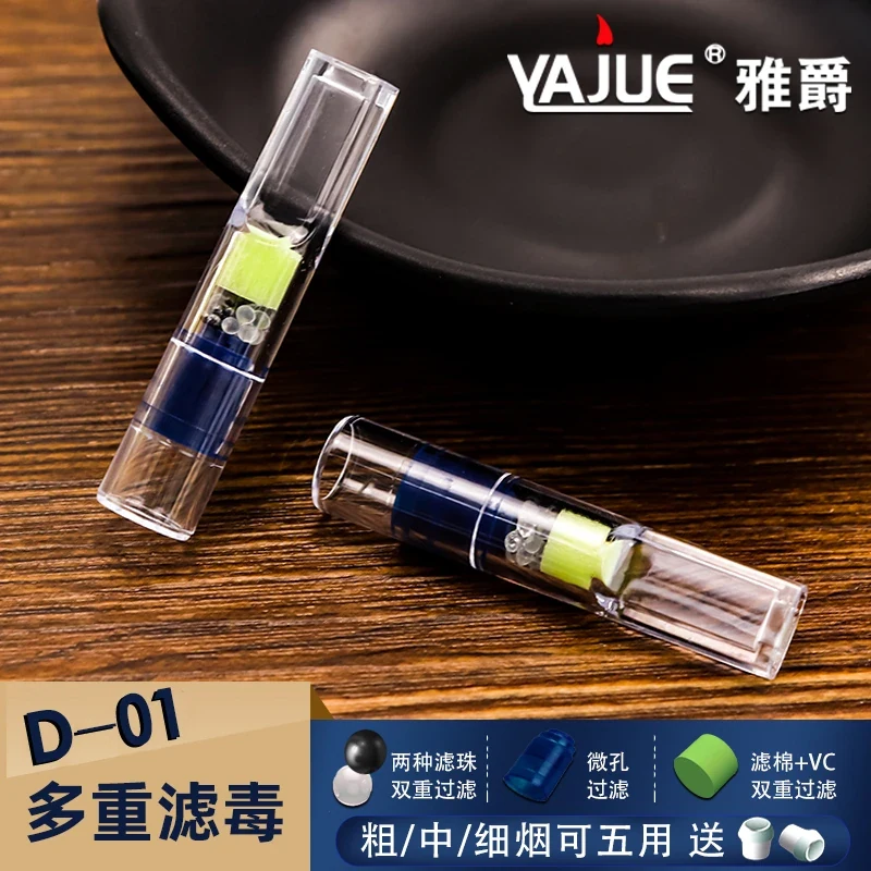Multi-Size Filter Mouthpiece thumbnail