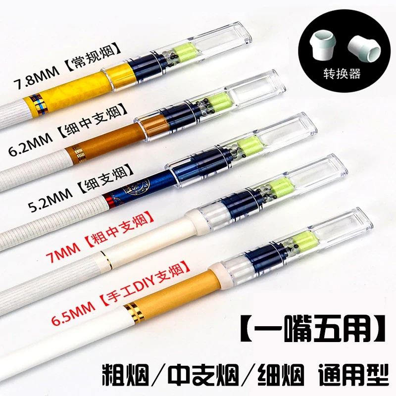 Multi-Size Filter Mouthpiece thumbnail