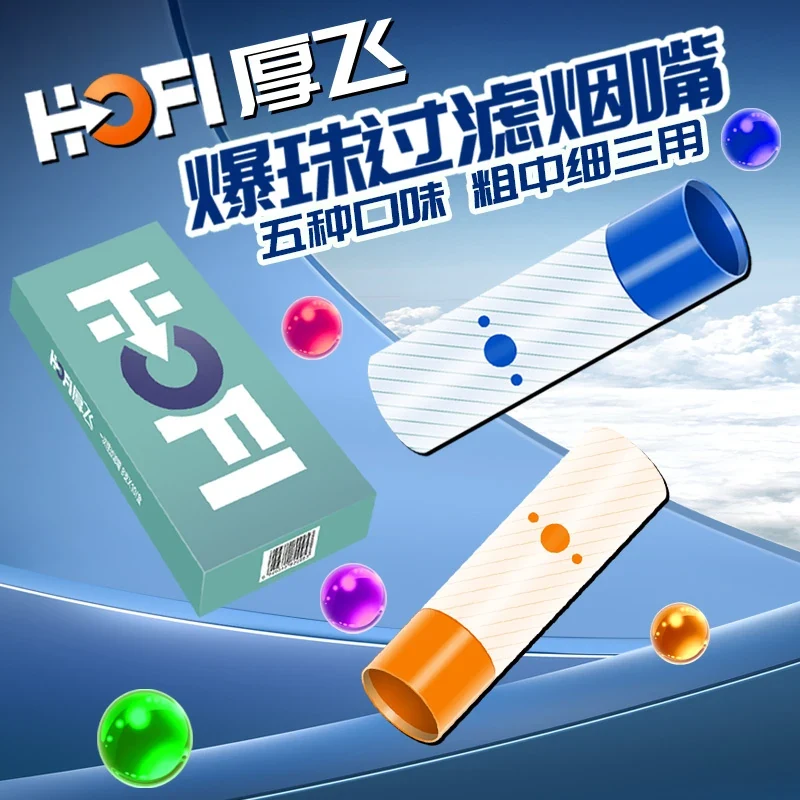 Flavor Filter Tip Accessory thumbnail