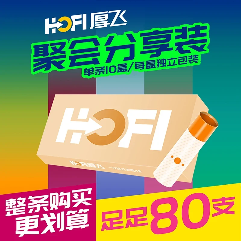 Flavor Filter Tip Accessory thumbnail