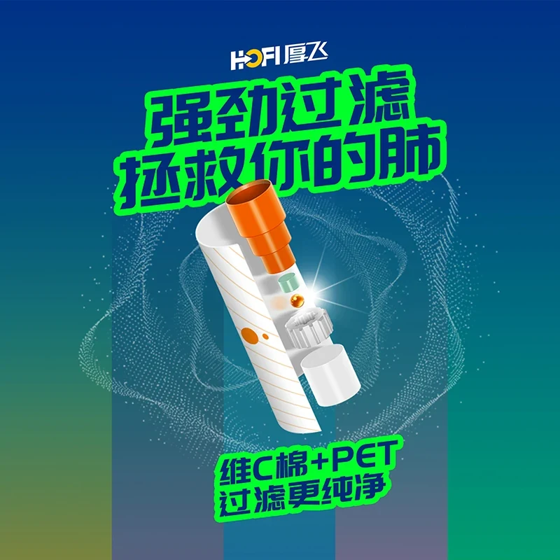 Flavor Filter Tip Accessory thumbnail