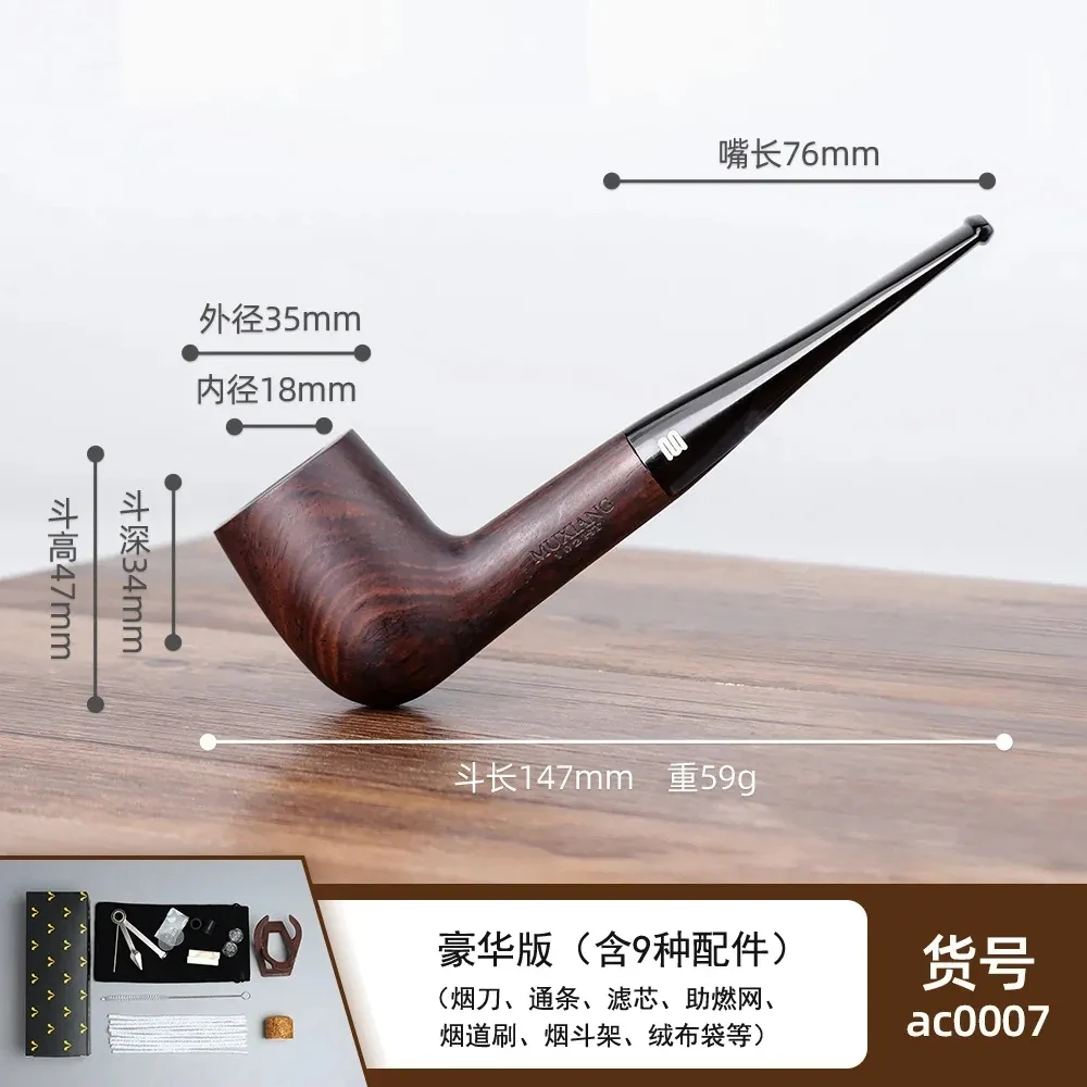 Wooden Pipe Mouthpiece thumbnail
