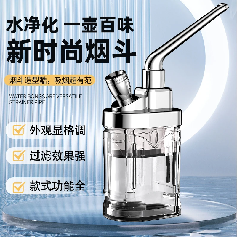 Premium Water Filter Mouthpiece thumbnail